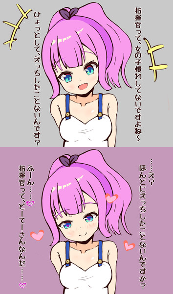 捕食者ジャベリン しなみ さんのイラスト ニコニコ静画 イラスト