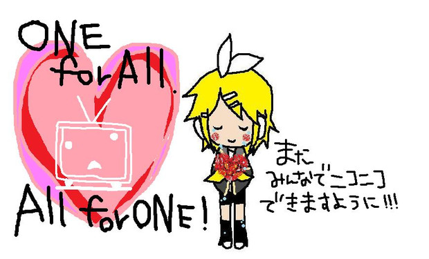 ひとりはみんなのために に W あ さんのイラスト ニコニコ静画 イラスト