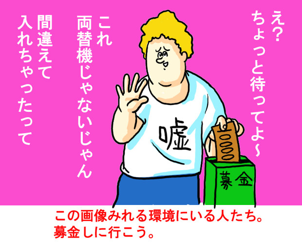ついてもいいウソもある ヒロリン Yu さんのイラスト ニコニコ静画 イラスト