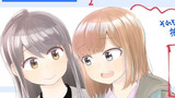 僕の知らない相模さん