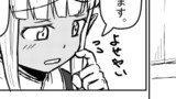 これ、何の話ですか？