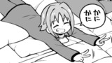 お兄ちゃんはおしまい！