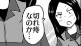 いっぱい出されてあたしデキちゃう