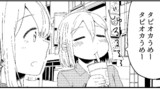そのうち結婚までいくけど今はまだ