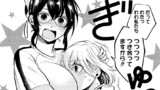 ゆき姉ちゃんの官能ごっこ。