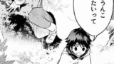 【魔心】魔術を創る主人公