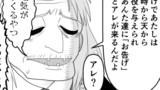 モブ顔令嬢