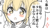 俺んちのメイドさん【創作】
