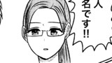 家性婦とシタ